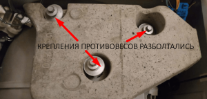 Стиральная машина шумит при отжиме -норма? Или дефект?