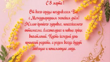 photo_2026-03-06_13-37-32